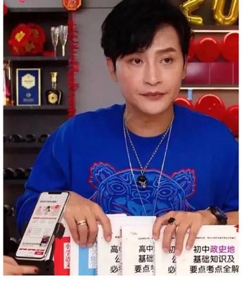 明星直播间带货技巧视频,明星直播带货真的便宜吗