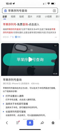 百度蓝v账号怎么优化关键词,百度蓝v认证怎么认证