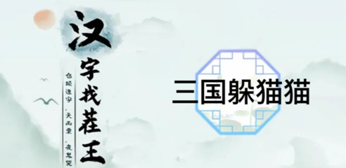 直播汉字讲解技巧,直播汉字讲解技巧和方法