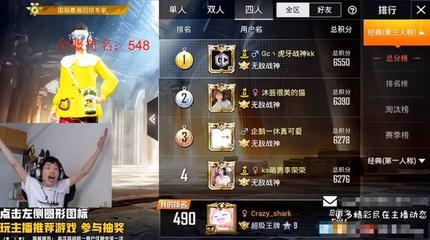 星总直播技巧,直播新星计划