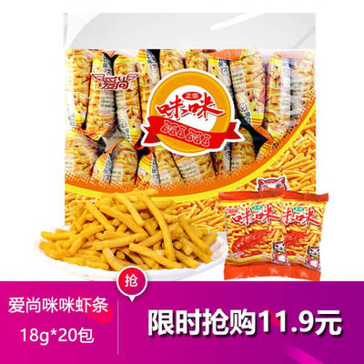 薯条直播抢购技巧,薯条直播抢购技巧和方法