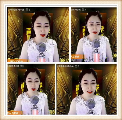 教师直播技巧直播用语,老师直播教学