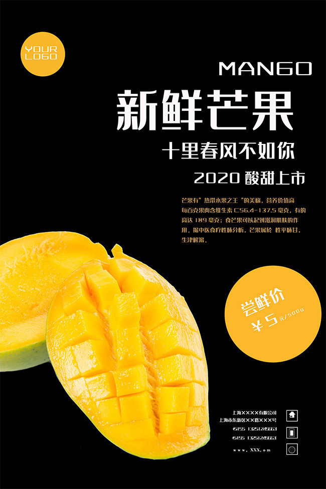 芒果直播技巧英语,芒果直播技巧英语怎么说