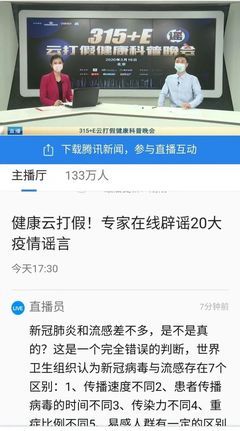 315直播技巧舞蹈简单,直播简单的舞蹈