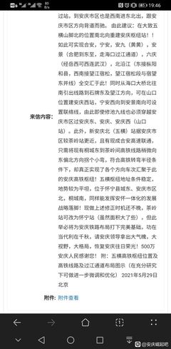 安庆手机百度关键词优化,百度关键词优化点击 教程