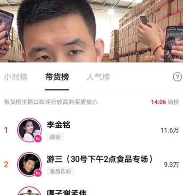 爱豆直播购买技巧,爱豆门票怎么购买