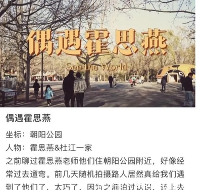 朝阳公园百度seo关键词优化,朝阳公园内部游览图