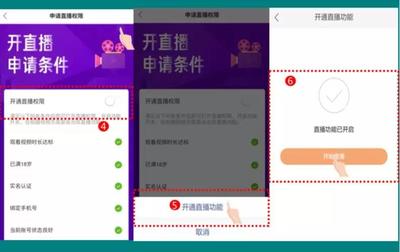 关于快手平台直播的技巧与方法的信息