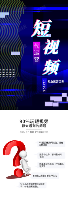 上海百度关键词优化外包,百度关键词优化哪家好