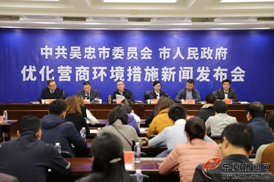 吴忠关键词百度优化,吴忠seo