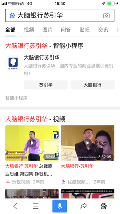东营关键词百度推广优化,百度关键词优化和百度推广