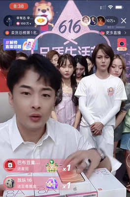 疯播直播有什么技巧吗,疯播直播主播怎么提现