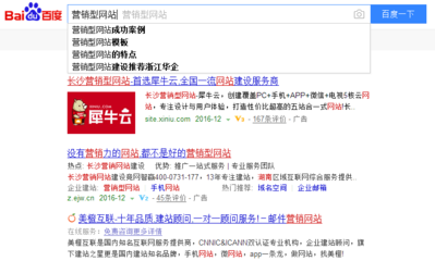 百度关键词优化工具s,百度关键词优化可靠吗?多久上首页?