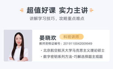 政治老师直播技巧,政治老师上课视频