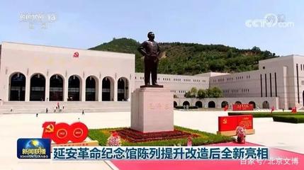 延安百度关键词排名优化,延安seo