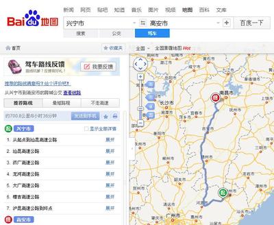 兴宁百度seo关键词优化,关注兴宁新闻