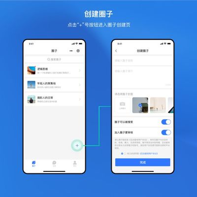直播技巧语音,语音直播怎么说