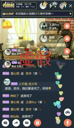 灯饰直播技巧,灯具直播怎么做