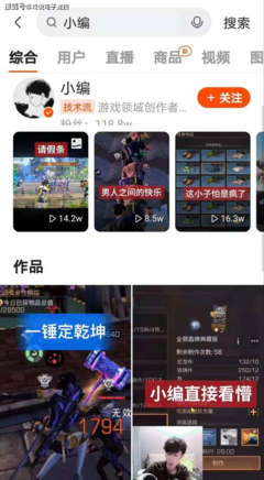 新手直播技巧同城,直播同城在哪里开