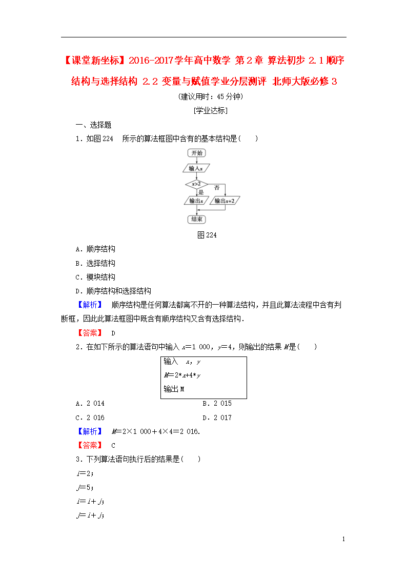 数学快速算法技巧直播课堂,快速数学算数