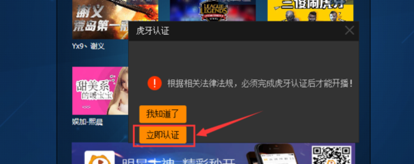 直播怎么开图技巧,直播怎么开的教程