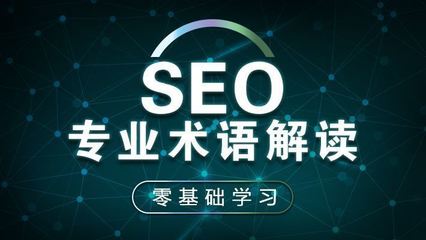香港百度关键词优化软件,百度关键词搜索优化