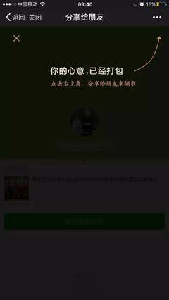 直播间拆福袋技巧,直播间拆福袋技巧是什么