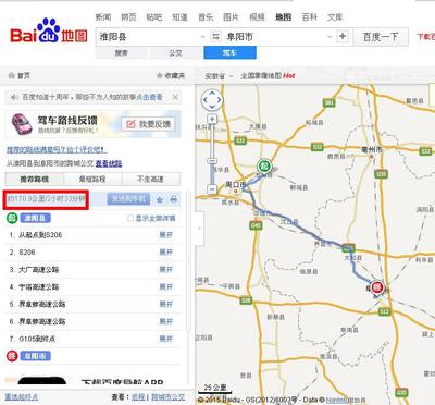 周口百度关键词优化排名,周口本土网站