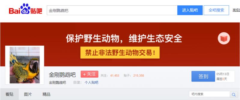 广东百度搜索关键词优化,广州百度关键词搜索