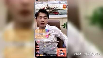 70直播技巧男生,男主播应该怎么播