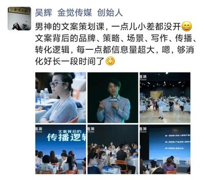 哥们直播技巧文案,直播文案怎么说