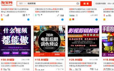 百度seo关键词优化引流,百度关键词优化可靠吗?多久上首页?