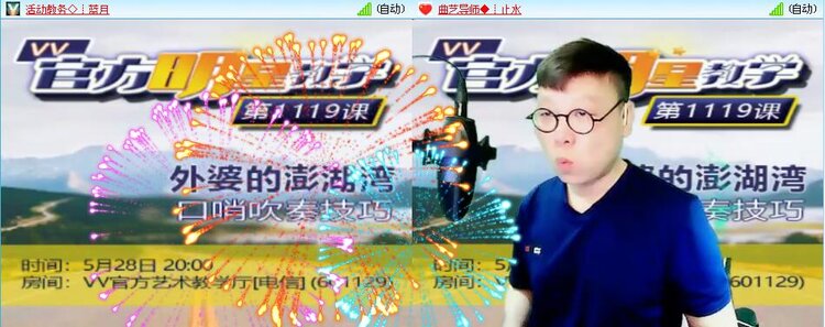 直播教学比赛技巧,直播教学方案