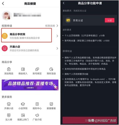 直播线上招人技巧,怎么招线上主播最效率