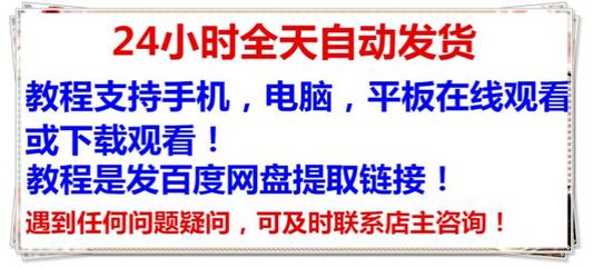 电脑直播技巧教学入门,电脑直播怎么直播