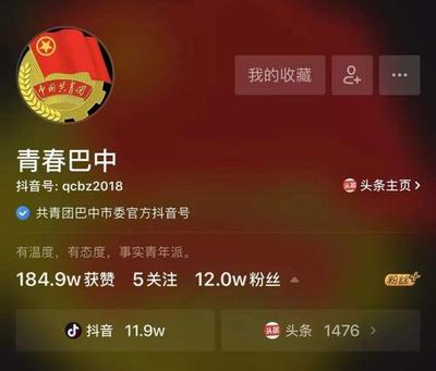 巴中百度关键词优化排名,巴中seo公司