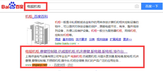 优化百度关键词视频,百度关键词搜索优化