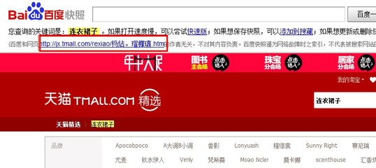 禅城百度关键词排名优化,佛山百度搜索排名优化