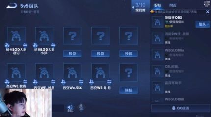 直播换位技巧视频,直播换位技巧视频讲解