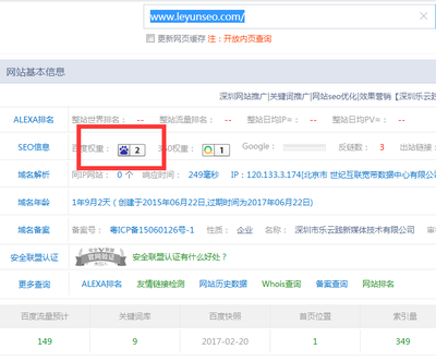 北京百度关键词优化包年,百度关键词优化费用