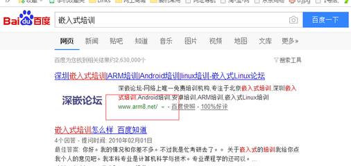 百度seo关键词优化蜘蛛池外推,seo技术蜘蛛屯百度推广