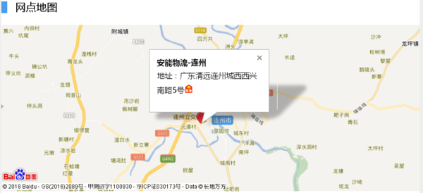 连州百度seo关键词优化,连州论坛招聘网最新招聘