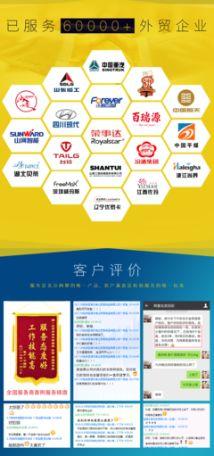 北京百度关键词优化不扣费,百度关键词优化软件怎么样