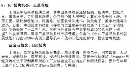 华数直播技巧高考,华数直播在哪个频道