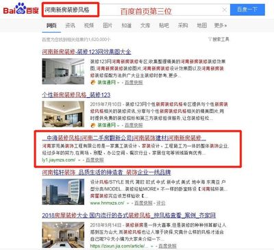 丰县百度关键词优化服务,丰县论坛头条