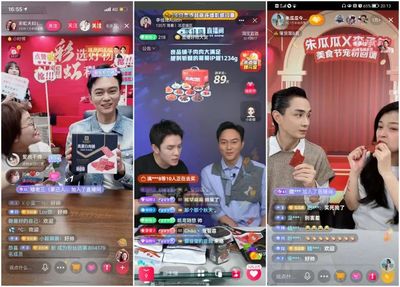 手机直播技巧组合,手机直播操作步骤