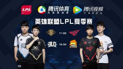 LPL季后赛直播技巧,lpl季后赛比赛视频回放