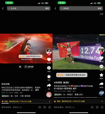 奥运频道直播技巧,奥运频道直播技巧有哪些