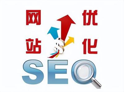 高密百度关键词优化,百度关键词优化软件网站