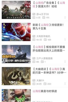 凤梨直播技巧文案大全,凤梨段子